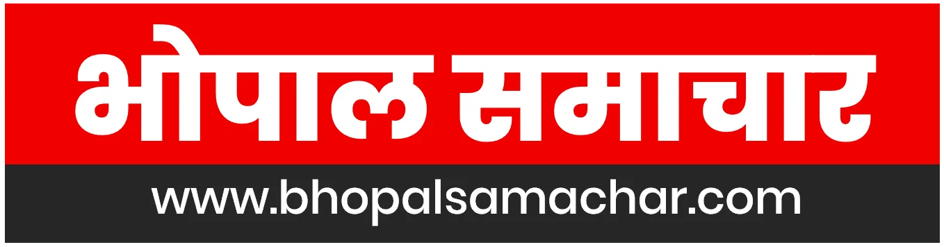 Bhopal Samachar logo